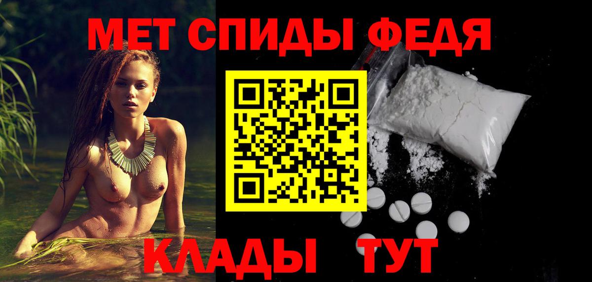 Павлово  гидра tor  Амфетамин  АМФ  Вход с VPN  АМФЕТАМИН Premium 