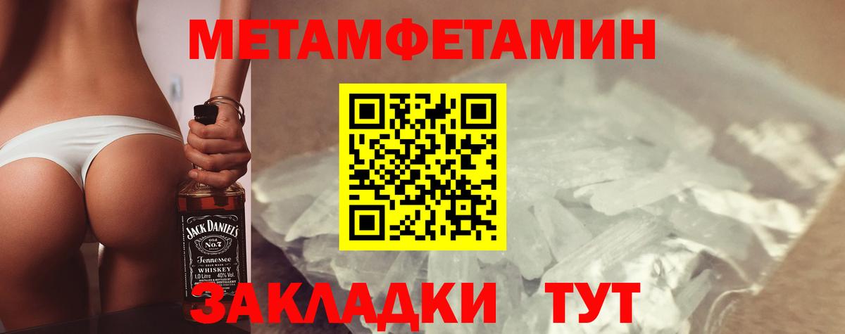 Амфетамин 98% Павлово