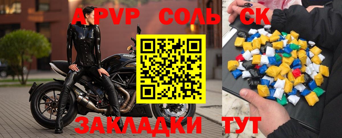 Alfa_PVP СК Павлово