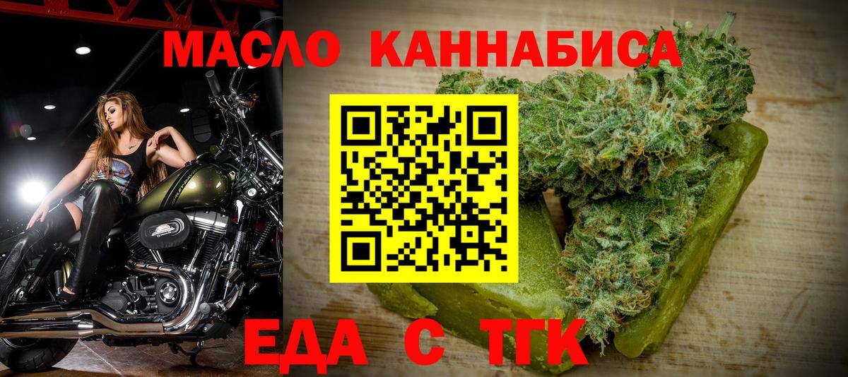 ГАШИШ  Кодеин  Где найти наркотики?  Павлово  Меф   Вход с VPN  Cocaine 