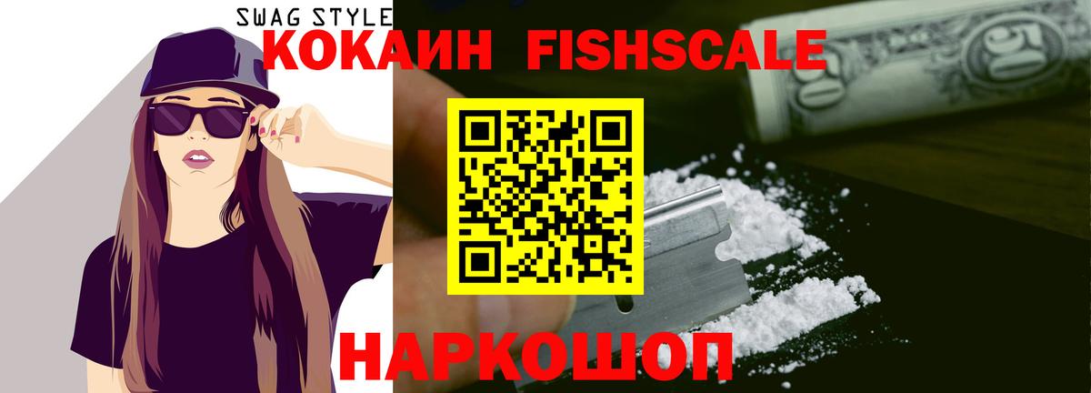 COCAIN  Вход с VPN  Павлово  КОКАИН Columbia 