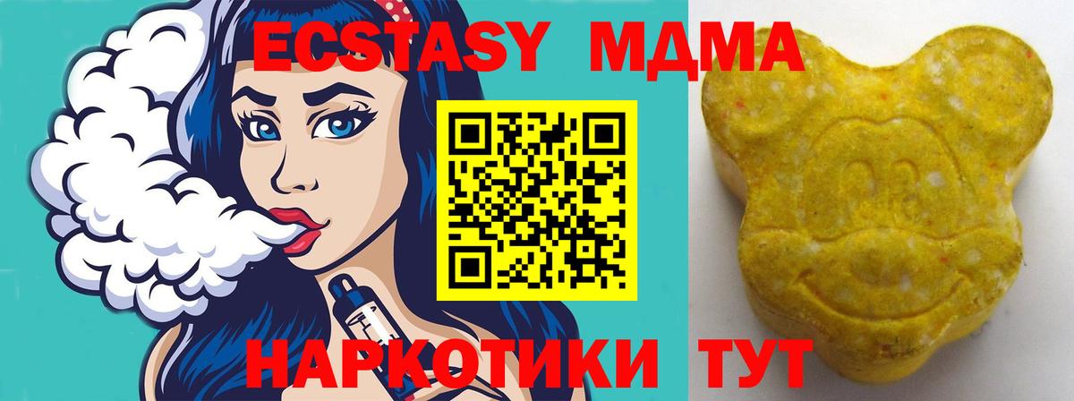 Павлово  Экстази mix  Экстази  Вход с VPN 