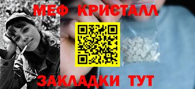 синтетический гашиш Славгород