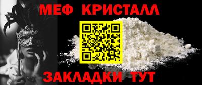 синтетический гашиш Славгород