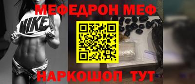 мефедрон мука Славянск-на-Кубани