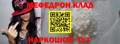 соль ск Сланцы