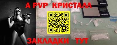 синтетический гашиш Славгород