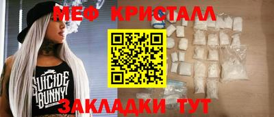 синтетический гашиш Славгород