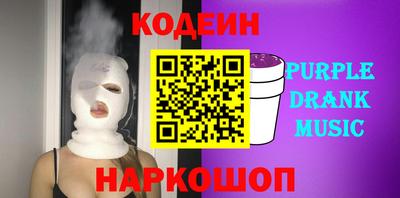 соль ск Сланцы