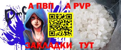 мефедрон мука Славянск-на-Кубани