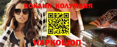 соль ск Сланцы