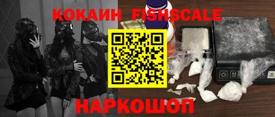 синтетический гашиш Славгород