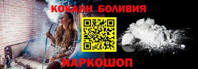 соль ск Сланцы