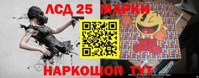 синтетический гашиш Славгород