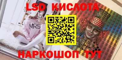 синтетический гашиш Славгород