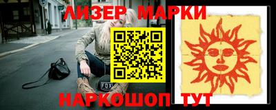синтетический гашиш Славгород