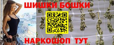 соль ск Сланцы