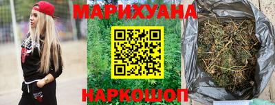 соль ск Сланцы