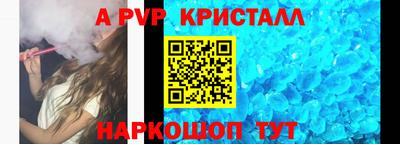 соль ск Сланцы