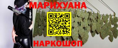 синтетический гашиш Славгород
