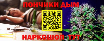 синтетический гашиш Славгород