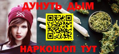 синтетический гашиш Славгород