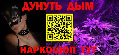 мефедрон мука Славянск-на-Кубани