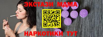 мефедрон мука Славянск-на-Кубани