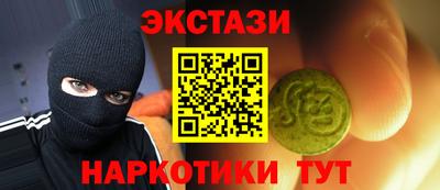 мефедрон мука Славянск-на-Кубани