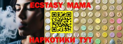 синтетический гашиш Славгород