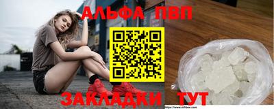 мефедрон мука Славянск-на-Кубани