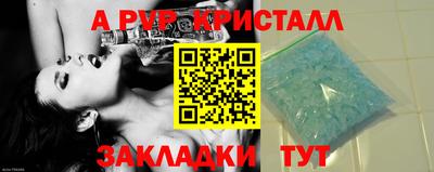 соль ск Сланцы
