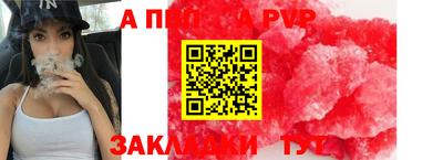 мефедрон мука Славянск-на-Кубани