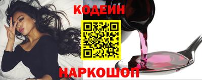 мефедрон мука Славянск-на-Кубани