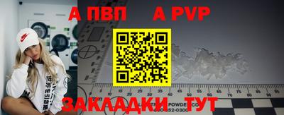 соль ск Сланцы