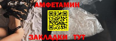 соль ск Сланцы