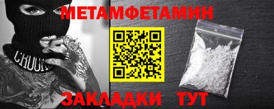 синтетический гашиш Славгород