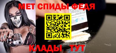 мефедрон мука Славянск-на-Кубани