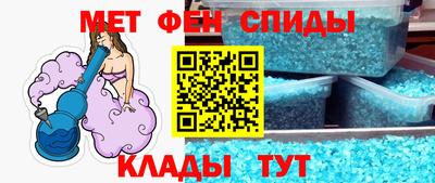 синтетический гашиш Славгород