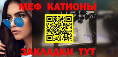 синтетический гашиш Славгород