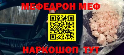 синтетический гашиш Славгород