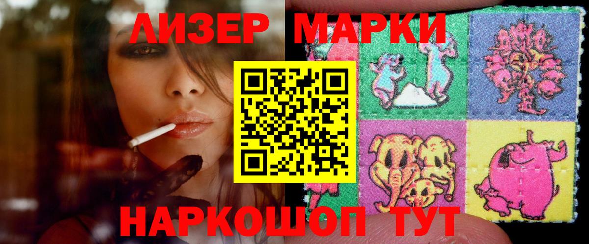 LSD-25 экстази ecstasy Павлово