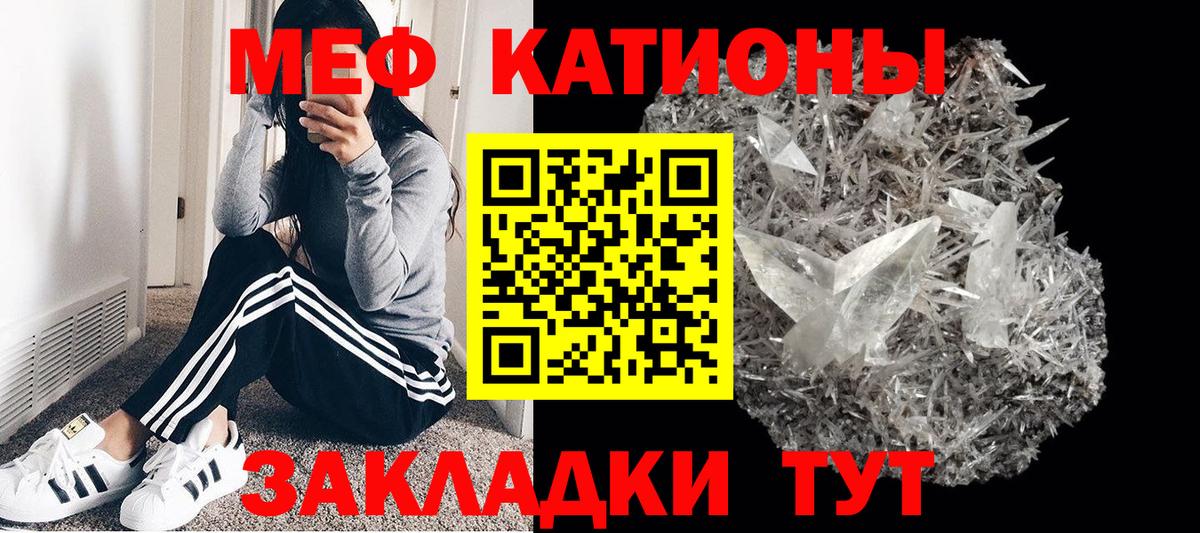 МЕФ Павлово