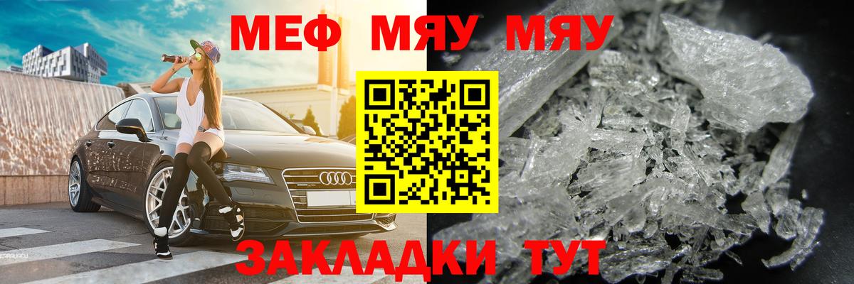 ТГК Павлово