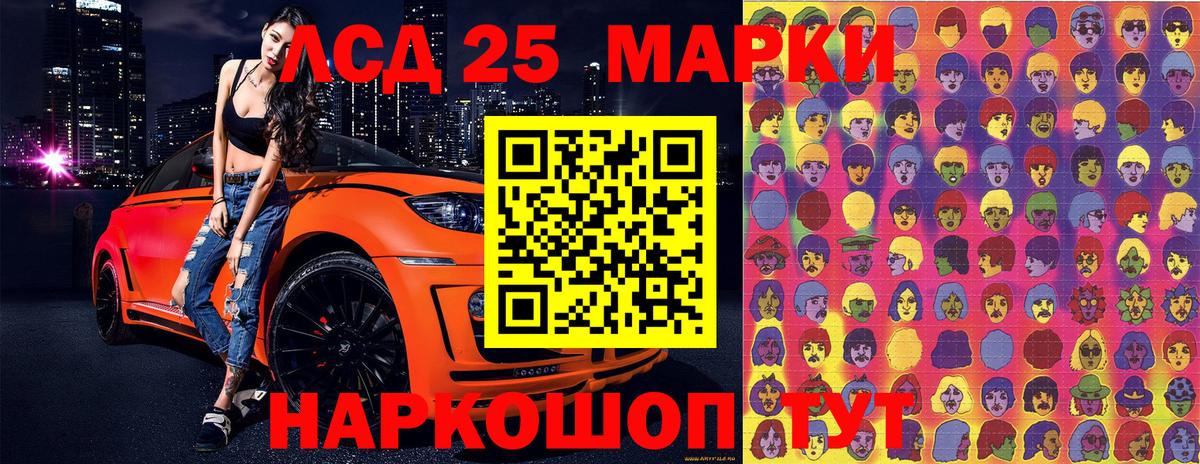 Марки 25I-NBOMe 1500мкг  Марки NBOMe  Павлово  Вход с VPN 