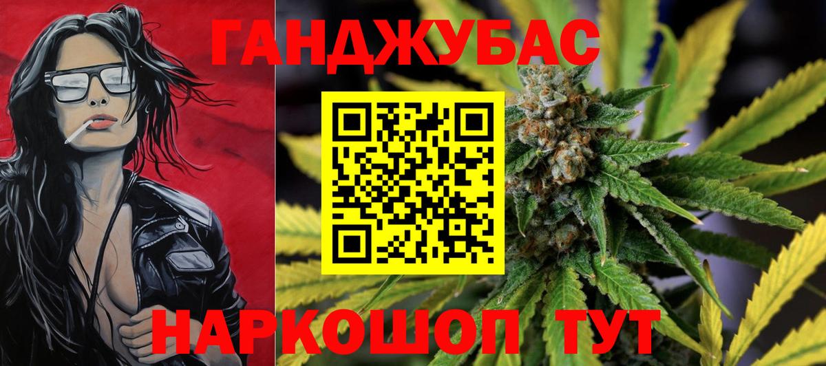 Каннабис индика Павлово