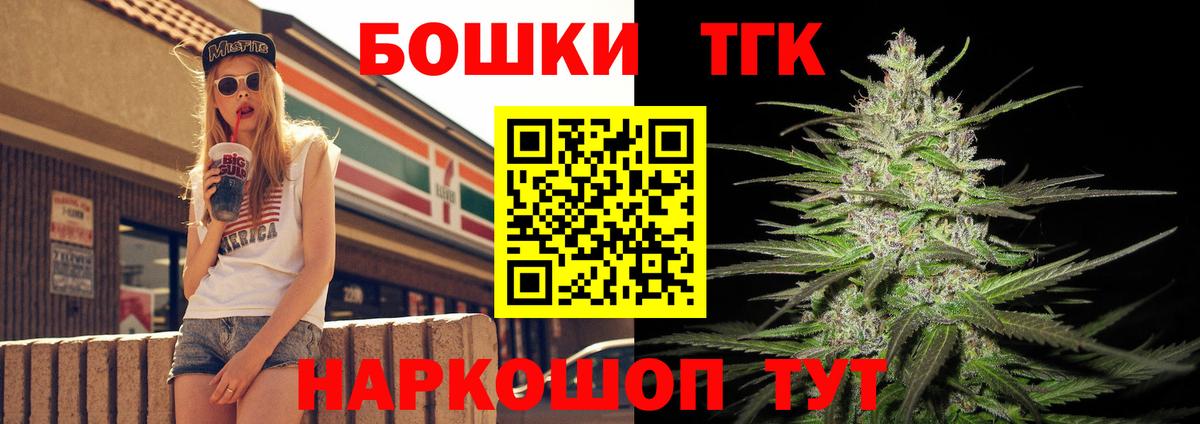 Павлово  Канабис THC 21%  Шишки марихуана VHQ  Вход с VPN  Бошки марихуана планчик 